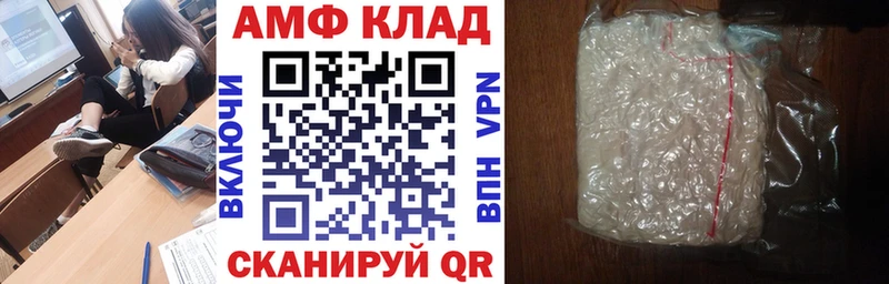 АМФЕТАМИН 98%  цена наркотик  Фролово 