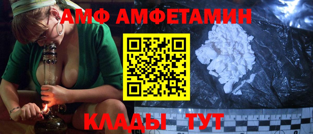 Фролово  Кокаин  Гашиш  Вход с VPN  Меф МЯУ МЯУ кристаллы  Каннабис  Наркошоп 