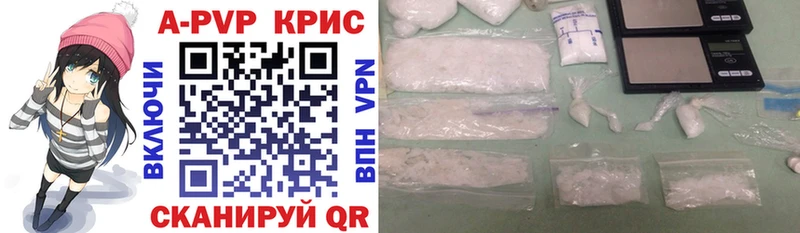 Альфа ПВП СК КРИС Фролово