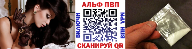 ОМГ ОМГ как зайти  Фролово  Альфа ПВП СК 