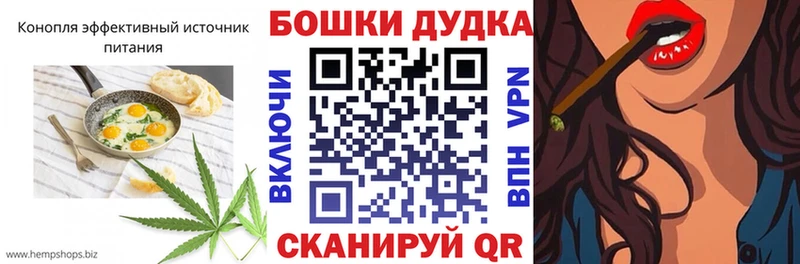Еда ТГК конопля  как найти   darknet Telegram  Фролово 