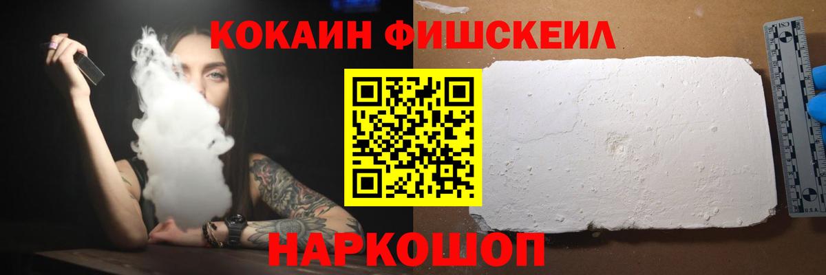 Фролово  Кокаин Боливия  Вход с VPN  Cocaine Columbia 