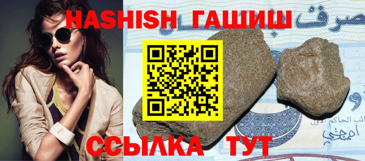 ГАШ гарик  Вход с VPN  Фролово 