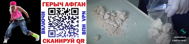 гидра сайт  Фролово  Героин Heroin 