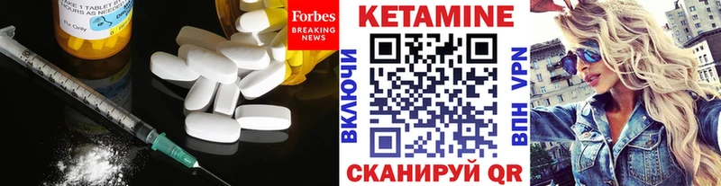 КЕТАМИН VHQ  хочу наркоту  блэк спрут   Фролово 