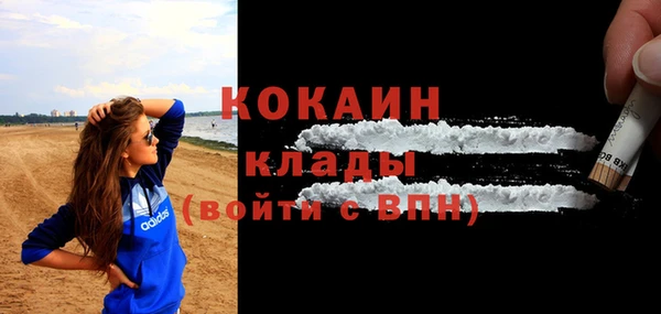 кокаин премиум Алексеевка