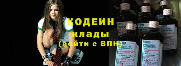 кокаин премиум Алексеевка