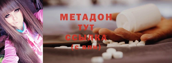 кокаин премиум Алексеевка