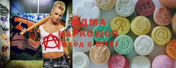 кокаин премиум Алексеевка