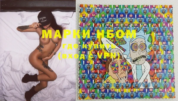 каннабис Абинск