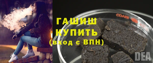 прущий лед Алзамай