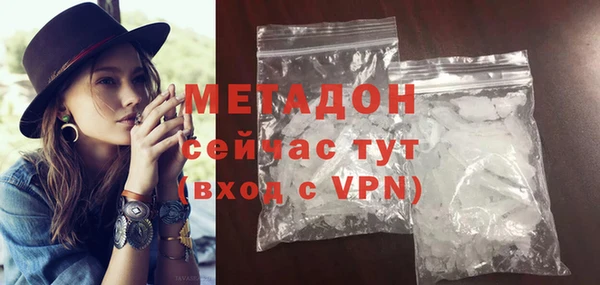 кокаин премиум Алексеевка