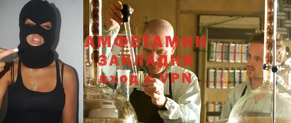 прущий лед Алзамай
