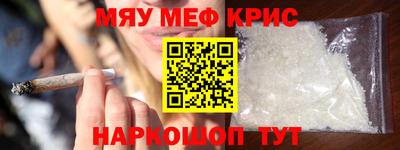 а пвп мука Рузаевка