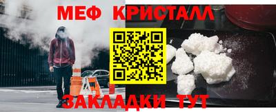 MESCALINE Рыбинск