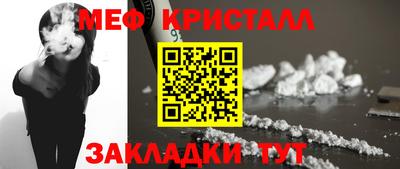 MESCALINE Рыбинск