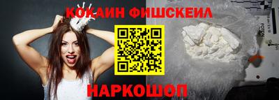 MESCALINE Рыбинск