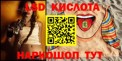 MESCALINE Рыбинск