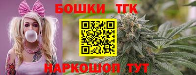 MESCALINE Рыбинск