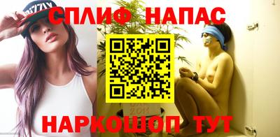 MESCALINE Рыбинск