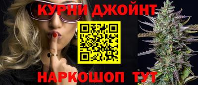 марихуана Рязань