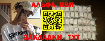 а пвп мука Рузаевка