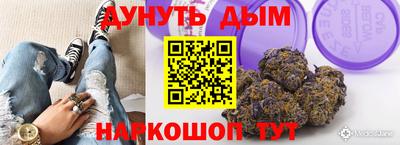 MESCALINE Рыбинск