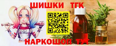 а пвп мука Рузаевка