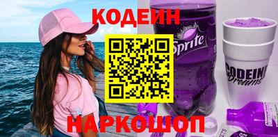 MESCALINE Рыбинск