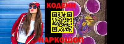 MESCALINE Рыбинск