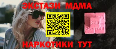 MESCALINE Рыбинск