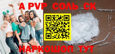 MESCALINE Рыбинск