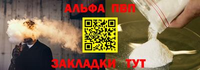 а пвп мука Рузаевка