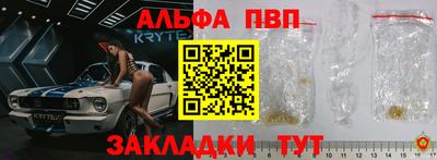 а пвп мука Рузаевка