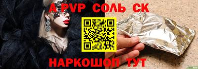 MESCALINE Рыбинск