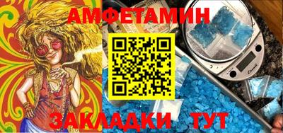 а пвп мука Рузаевка