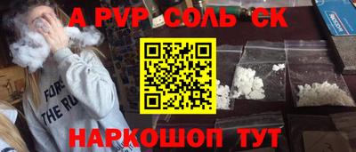 марихуана Рязань
