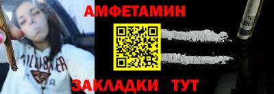 а пвп мука Рузаевка