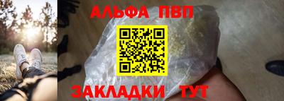 MESCALINE Рыбинск