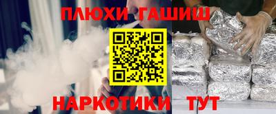 марихуана Рязань