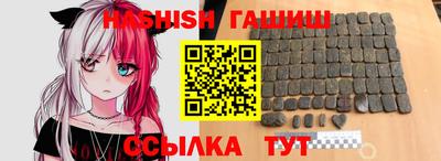 марихуана Рязань