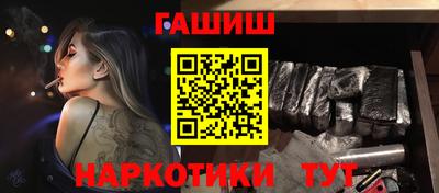 марихуана Рязань