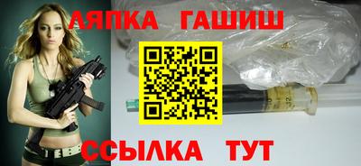 а пвп мука Рузаевка