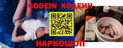 MESCALINE Рыбинск