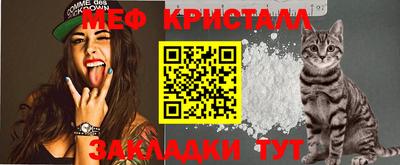 трава Назарово