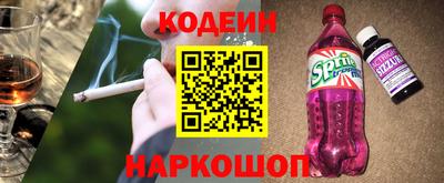 а пвп мука Рузаевка
