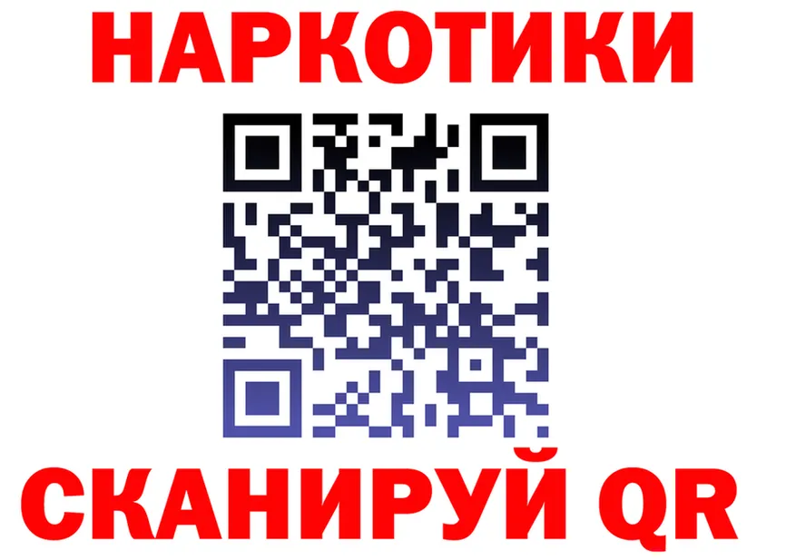 Конопля тримм ONION это гидра Фролово