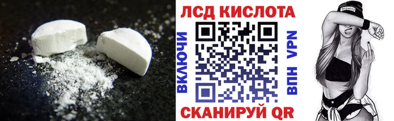 где найти   Фролово  Лсд 25 экстази кислота 