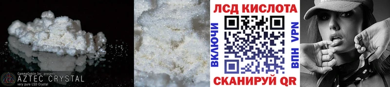 ЛСД экстази ecstasy Фролово
