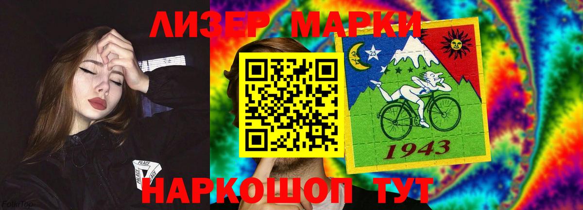 ЛСД экстази  LSD-25 экстази ecstasy  Фролово  Вход с VPN  ЛСД экстази кислота 